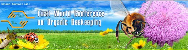 Conference banner